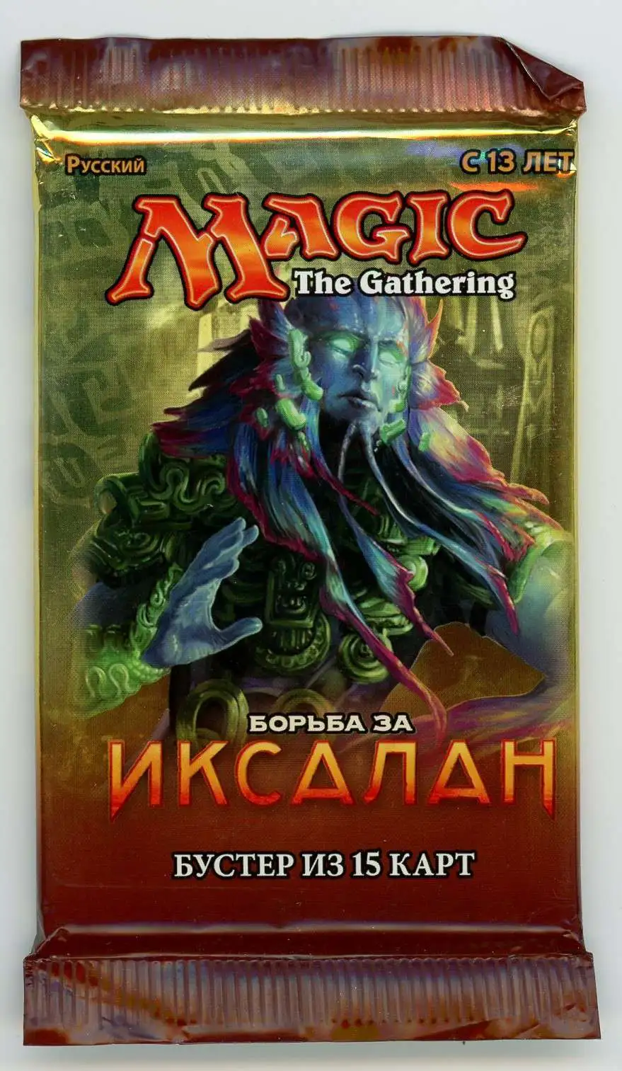 MtG Rivals of Ixalan Booster Pack [Russian]
