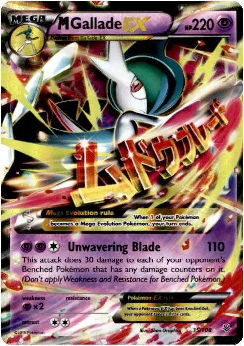 Pokemon Trading Card Game XY Roaring Skies Ultra Rare M Gallade EX #35 [Lightly Played]