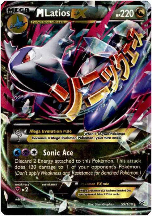 Pokemon Trading Card Game XY Roaring Skies Ultra Rare M Latios EX #59 [Lightly Played]