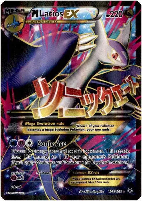 M Rayquaza-EX, XY—Roaring Skies, TCG Card Database