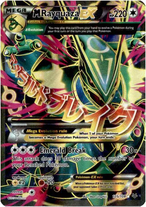 Pokemon Trading Card Game XY Roaring Skies Ultra Rare M Rayquaza EX #105 [Lightly Played]