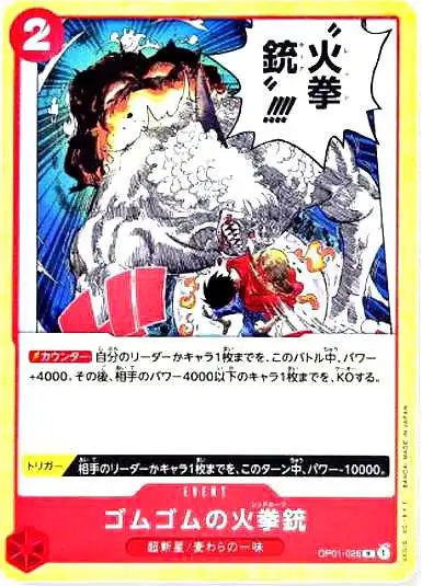 One Piece Trading Card Game Romance Dawn Rare Gum-Gum Fire-Fist Pistol Red Hawk OP01-026 [Japanese Version]