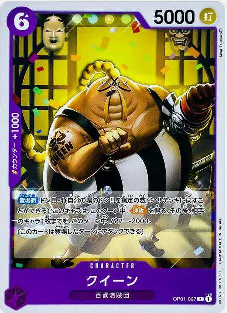 One Piece CCG Card - Queen OP01-097 [PAR] Parallel SR, Japanese
