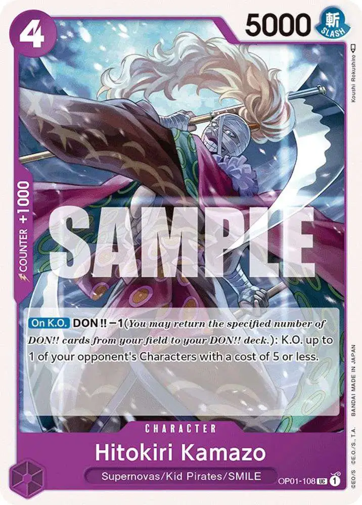 しんしんONE PIECEカードゲーム ROMANCE DAWN One Piece Trading Card Game Romance Dawn Single Card
