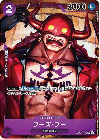 One Piece Trading Card Game Romance Dawn Single Card Rare Whos.Who OP01-102 Japanese  Version Box Topper - ToyWiz