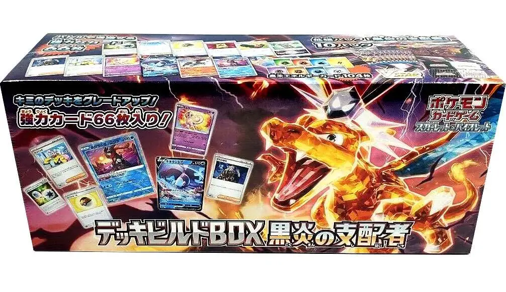 Pokemon Card Game Sun & Moon Expansion Pack Dark Order Box : :  Toys & Games