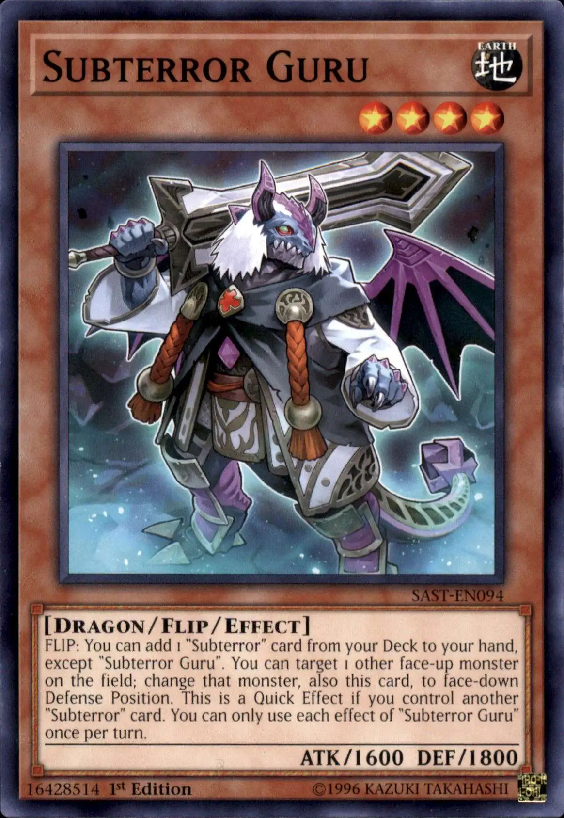 YuGiOh Savage Strike Common Subterror Guru SAST-EN094