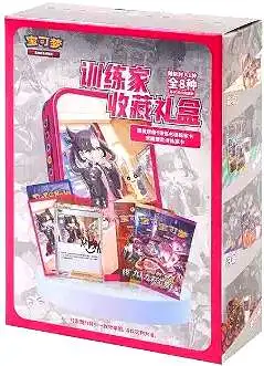 Pokemon S-Chinese Trainer Collections [CHINESE]