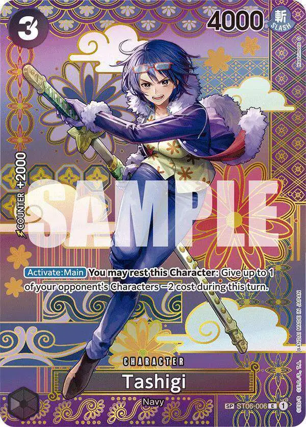 one piece card game absolute justice Swamp [369] [Borderless] [Celestial] [Edge of Eternities] [Galaxy Foil] –  Face to Face Games main image 0