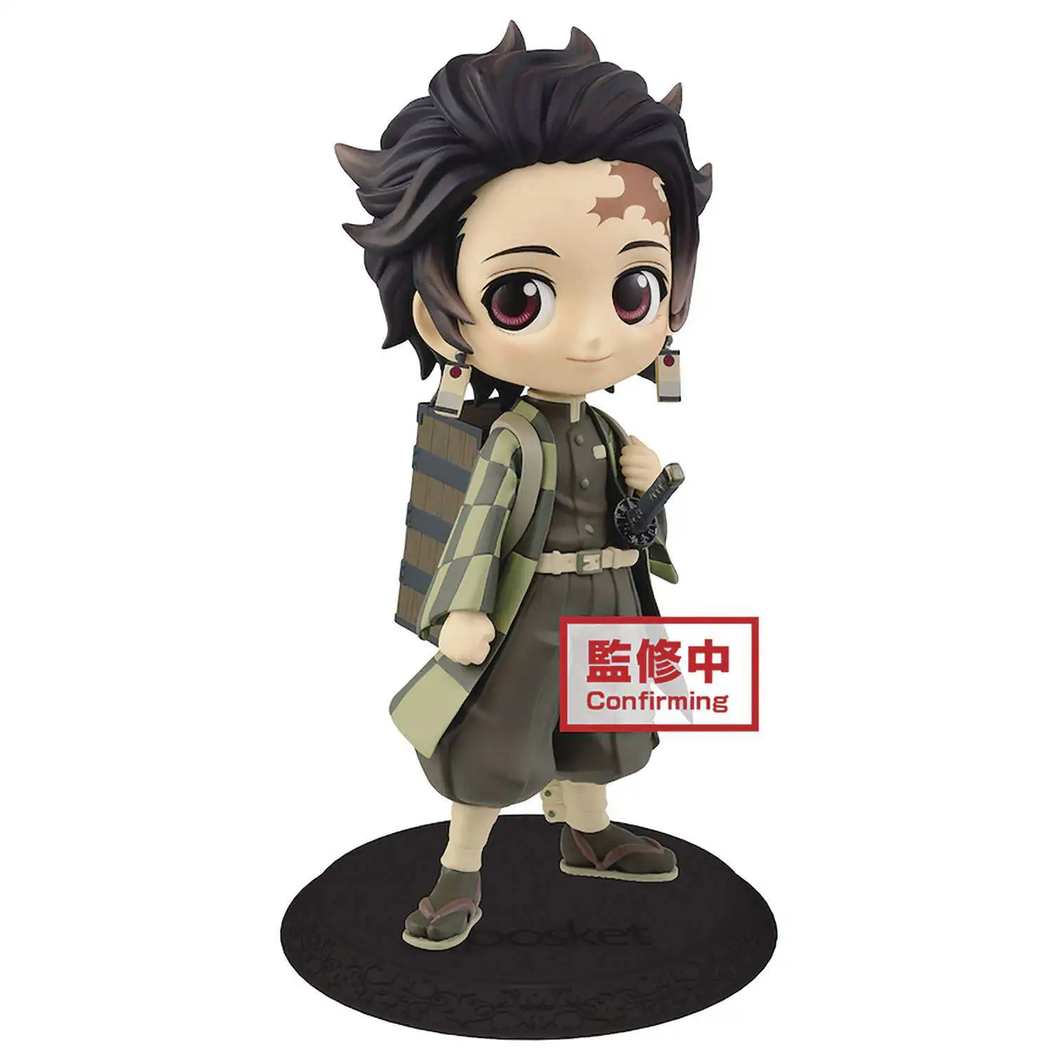 Demon Slayer Q Posket Tanjiro Kamado 2.8-Inch Collectible PVC Figure #03 [Version 3, Color Two]