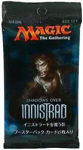 shadows over innistrad booster box Magic The Gathering: - But odd things are afoot Magic: Innistrad Remastered Play