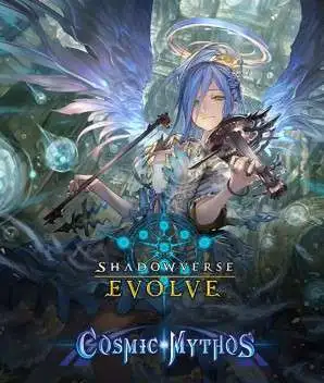 Shadowverse: Evolve Trading Card Game Cosmic Mythos Booster Pack #04 [8 Cards] (Pre-Order ships January)