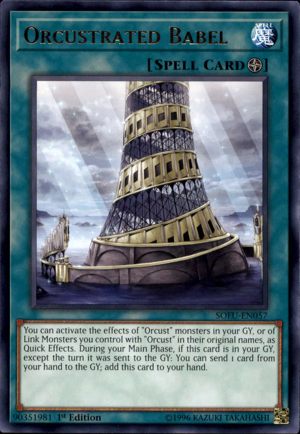 YuGiOh Soul Fusion Rare Orcustrated Babel SOFU-EN057