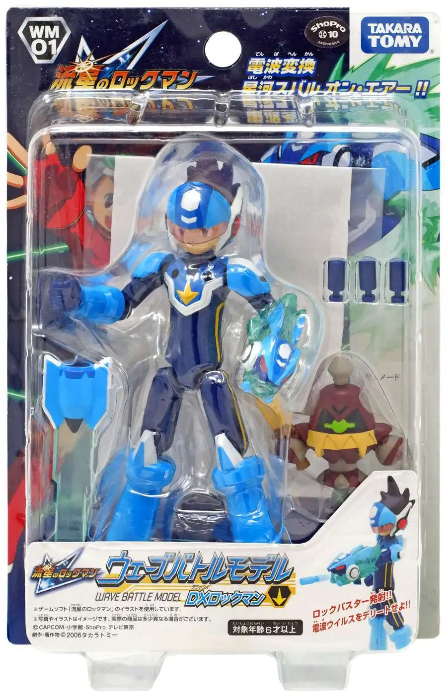 megaman starforce 3 ultimate form