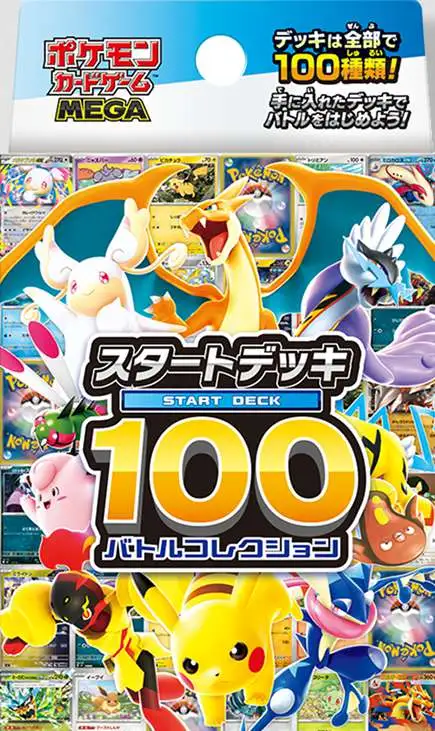 Pokemon MEGA Dream 100 Battle Collection Start Deck JAPANESE