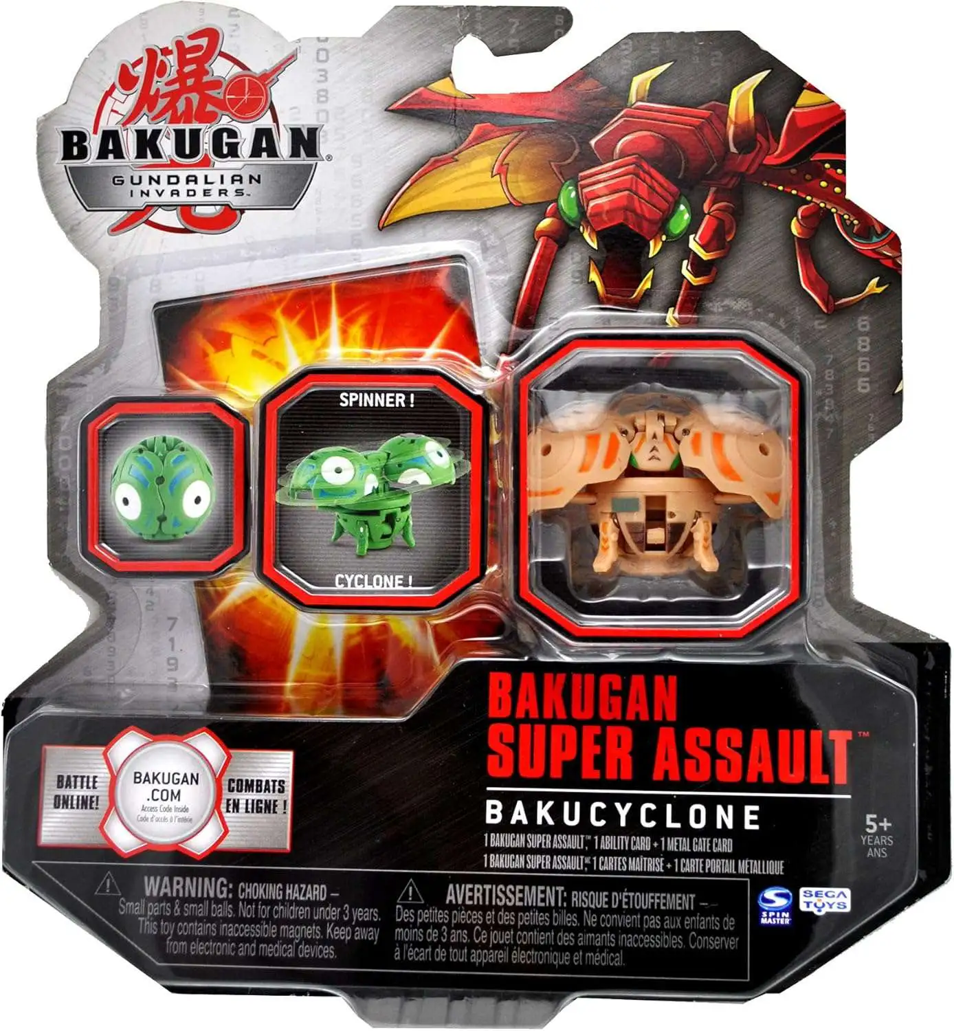 Bakugan Gundalian Invaders Super Assault Sub Terra BakuCyclone [Brown]