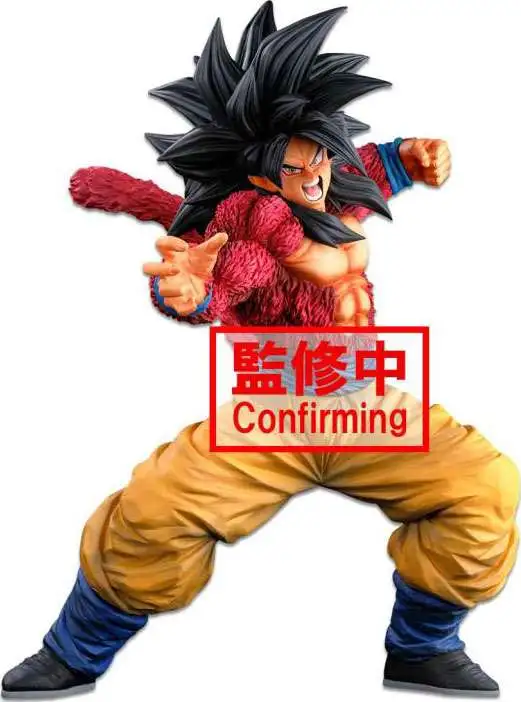 10'' Dragon Ball Z Master Stars Piece Super Saiyan Son Goku Gokou Figure PVC Toy 
