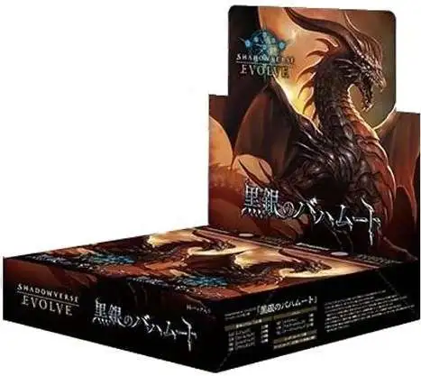 Shadowverse: Evolve Trading Card Game Reign of Bahamut Booster Box #02 [16 Packs]