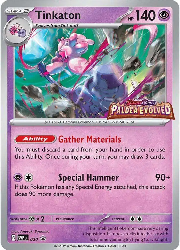 pokemon shiny star v booster pack Pokemon Shiny Star V Booster Box s4a