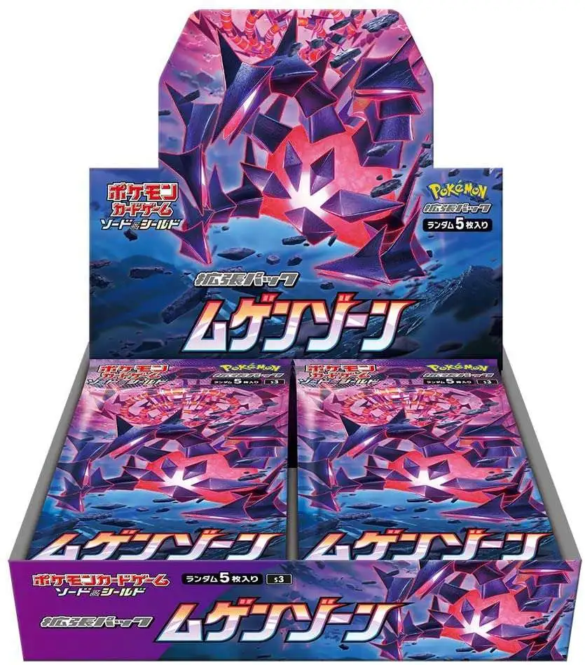 Pokemon Card Game Sword Shield Legendary Heartbeat Expansion Pack BOX 