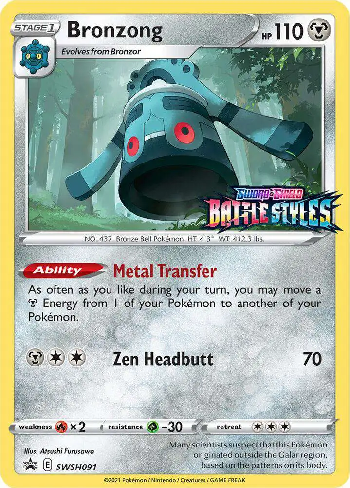Pokemon Battle Styles Bronzong Loose Deck SWSH091