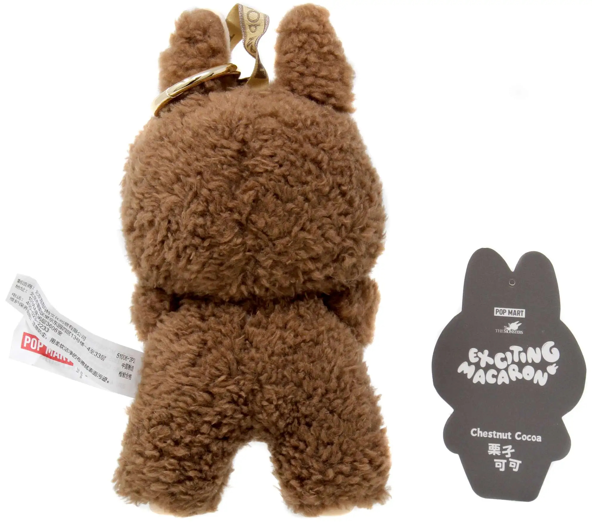 Labubu The Monsters Exciting Macaron Chestnut Cocoa 6 Plush Hanger