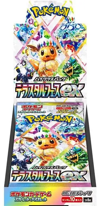【ポケセン産】テラスタルフェスex 20pack Prismatic Evol ポケセン産】テラスタルフェスex 20pack Prismatic Evol - メルカリ
