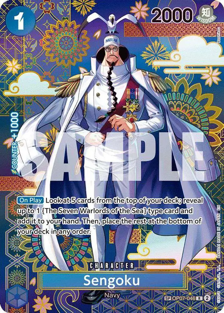 ワンピース　アマダカード One Piece Trading Card Game The Azure Seas Seven Single Card Rare