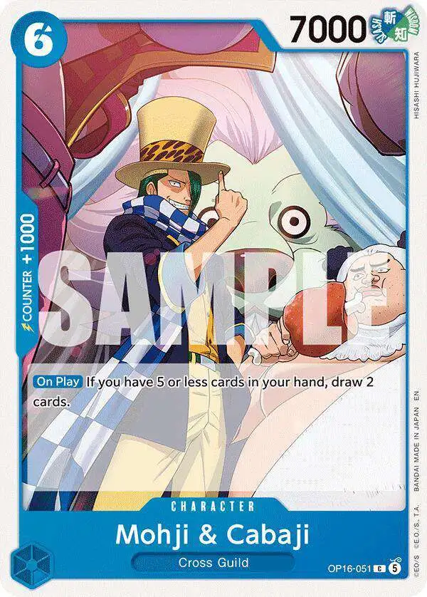 ULTRA COMA CD nada cambia Battlescardセット One Piece Trading Card Game The Time of Battle Single Card Common