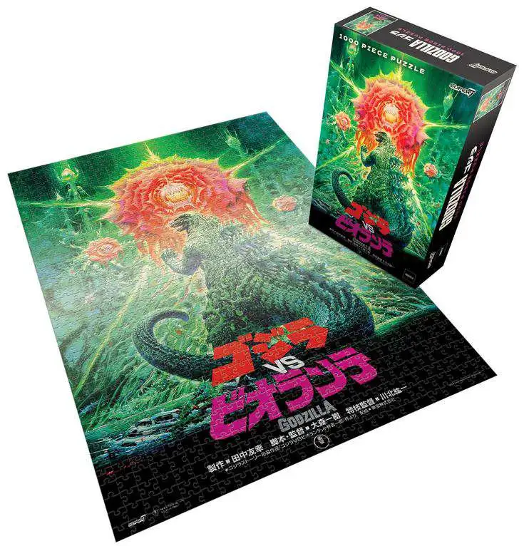 Godzilla TOHO Kaiju Puzzle