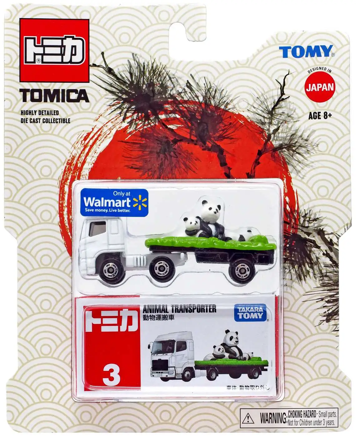 Tomica Animal Transporter Exclusive Diecast Car