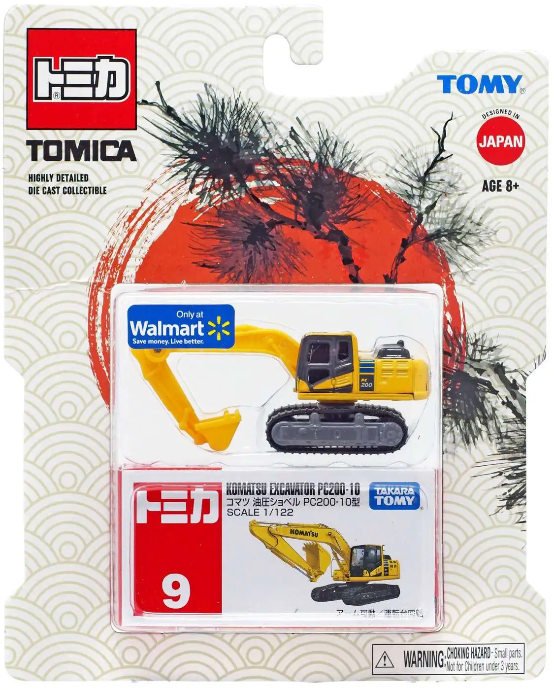 Tomica Komatsu Excavator PC200-10 Exclusive Diecast Car