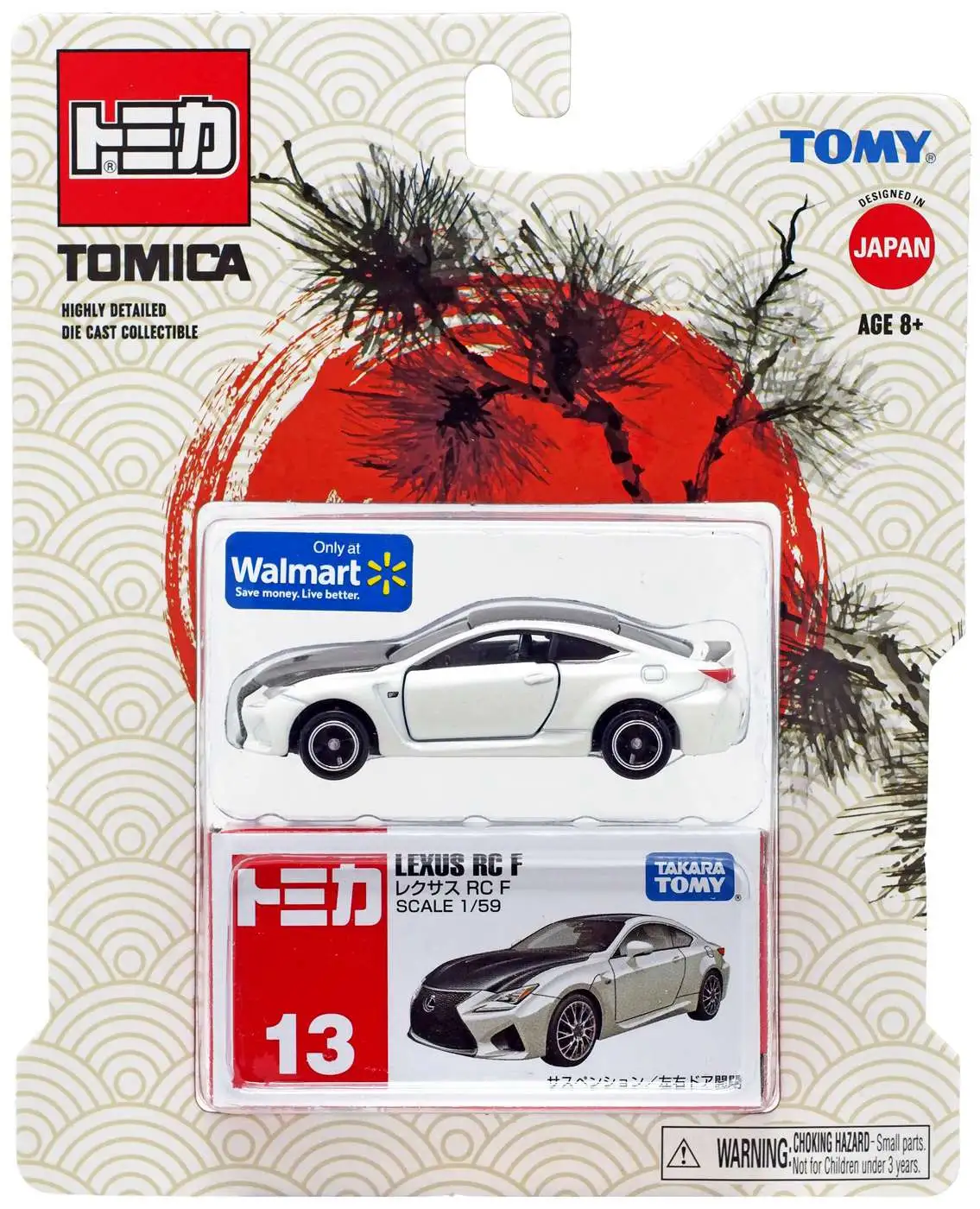 Tomica Lexus RC F Exclusive Diecast Car