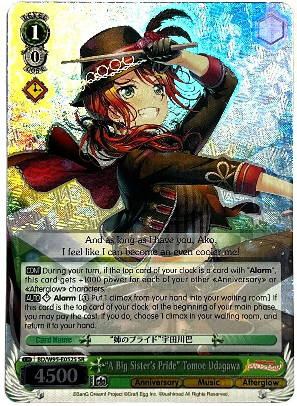 Weiss Schwarz Trading Card Game BanG Dream Girls Band Party Weiss Schwarz Trading Card Game BanG Dream Girls Band Party