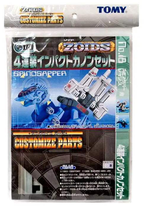 Zoids Customized Parts Missile Launcher Accessory Kit CP-18