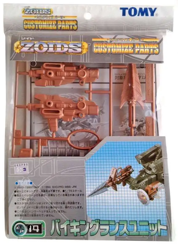 Zoids Customized Parts Limited Edition Pile Bunker Accessory Kit CP-08 