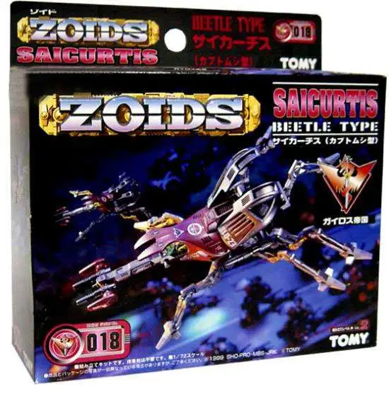 Zoids Side of Empire Saicurtis Model Kit EZ-018