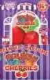 Incredible Group Gummy Cherries Scented Squishy Toy (Pre-Order ships June)