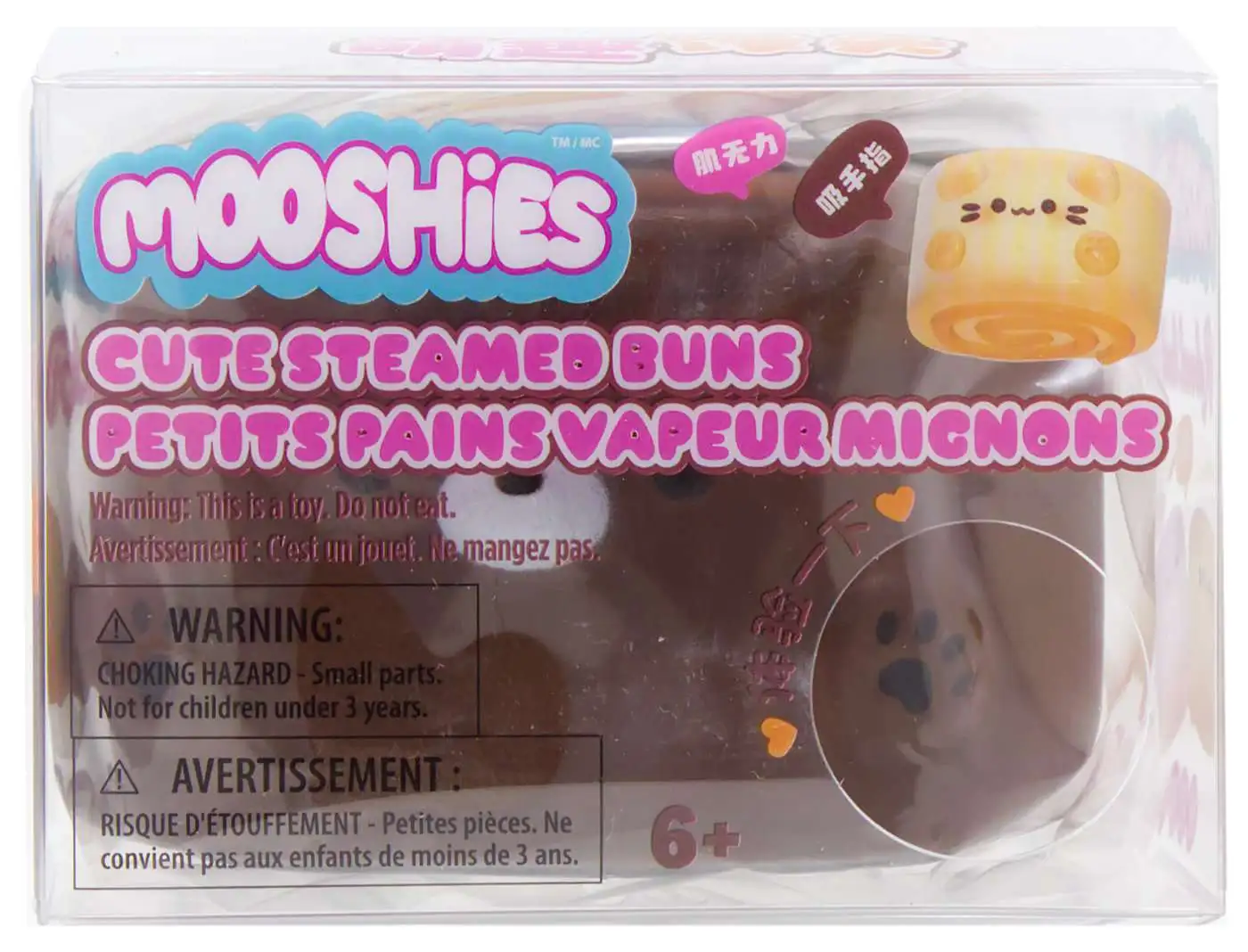 Fluffmellies Cute Steamed Buns Chocolate Squeeze Toy