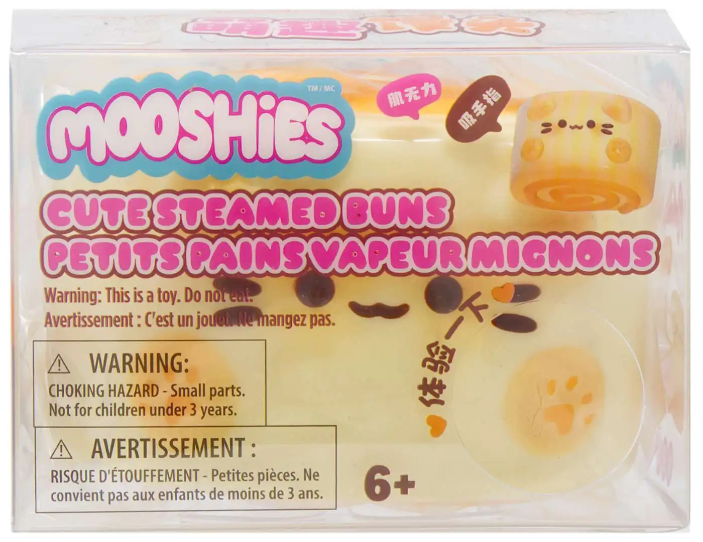 Fluffmellies Mooshies Cute Steamed Buns Chunxiang Milk Squeeze Toy