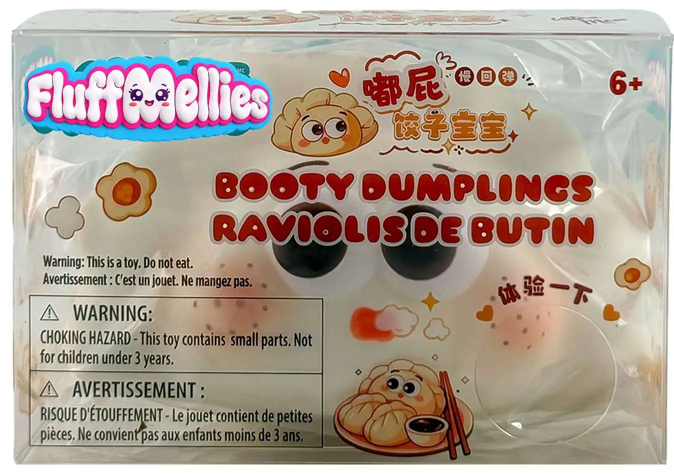 Fluffmellies (Mooshies) Booty Dumplings Squeezy Toy [1 RANDOM Dumpling]