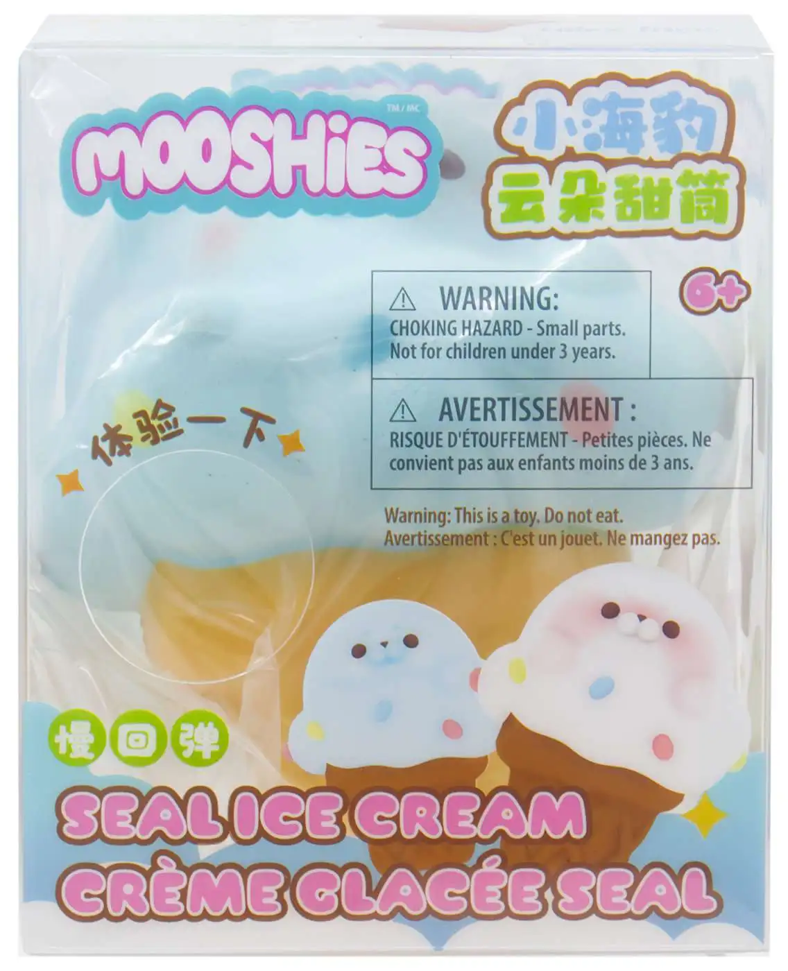 Fluffmellies Seal Ice Cream BLUE Squeeze Toy