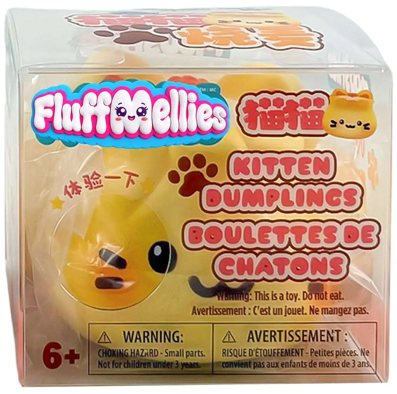 Fluffmellies (Mooshies) Kitten Dumplins Squeezy Toy [1 RANDOM Expression]