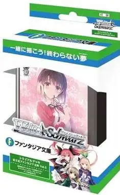 Weiss Schwarz Trading Card Game Fujimi Fantasia Bunko Vol. 2 Trial