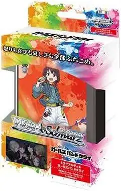 Weiss Schwarz Trading Card Game Girls Band Cry Trial Deck [50 Cards]