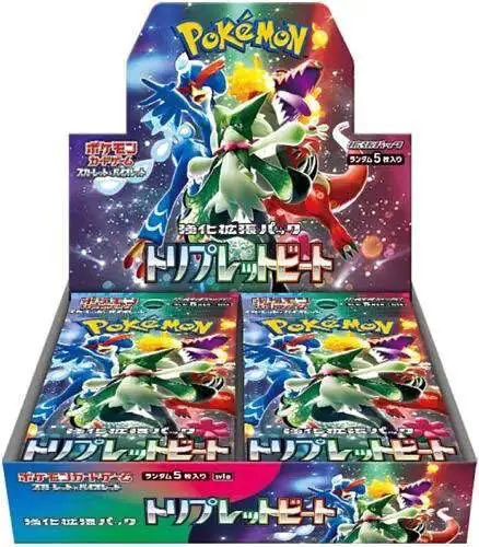 Pokemon Scarlet & Violet Triplet Beat Booster Box [JAPANESE, 30 Packs]