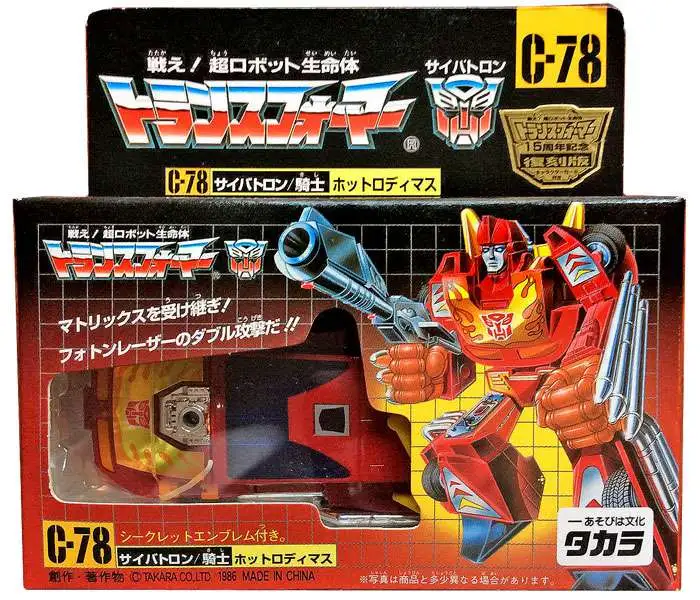 Transformers Japanese Re-Issues Hot Rod Action Figure C-78 Takara Tomy -  ToyWiz