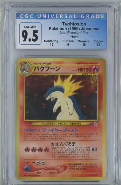 Typhlosion Holo CGC 9.5 deals Neo Premium File