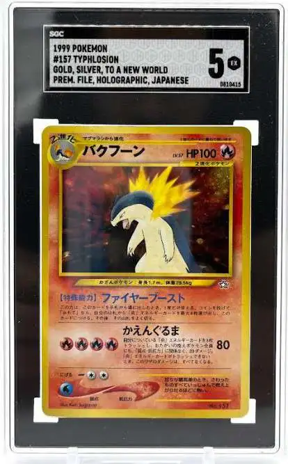 Pokemon Neo Premium File Single Card Holo Rare Typhlosion Japanese