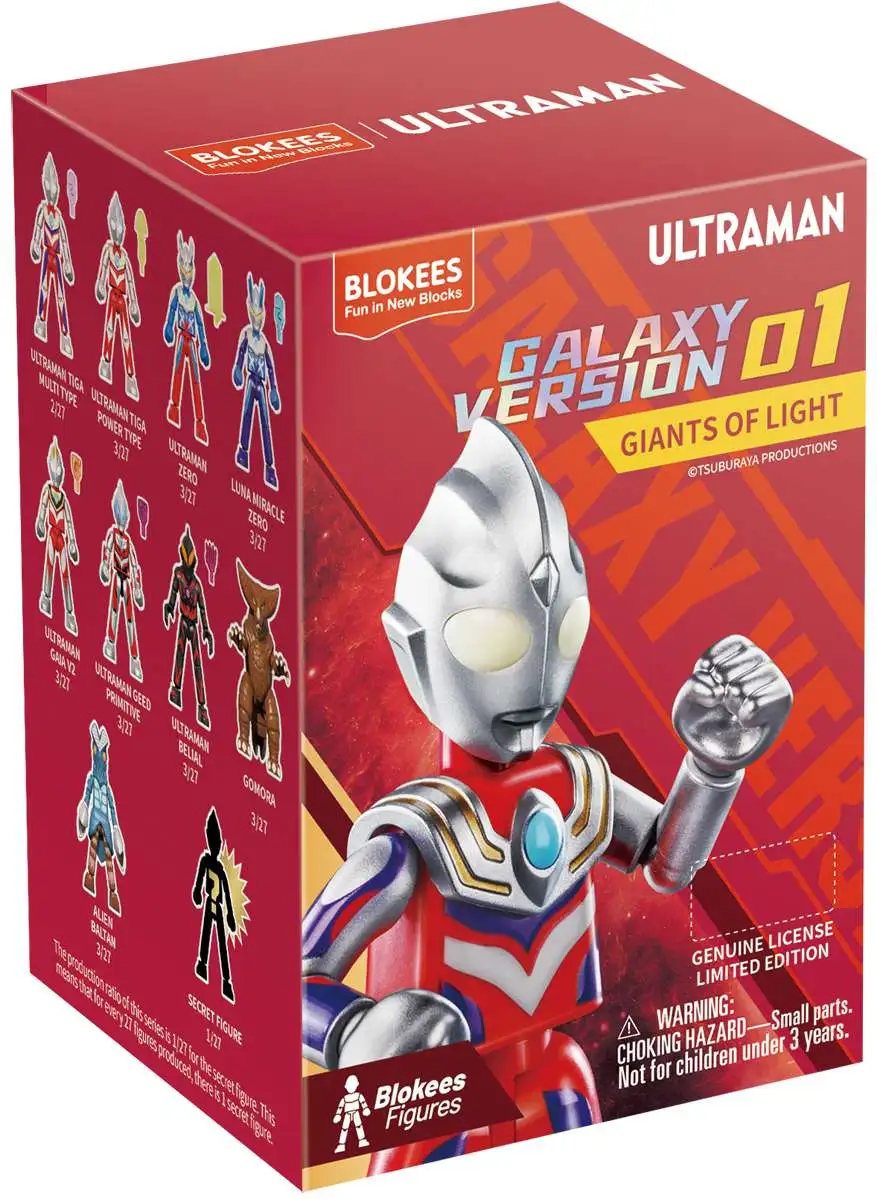 Ultraman Galaxy Version 01 Giants of Light Mystery Pack [1 RANDOM Model Kit Figure]